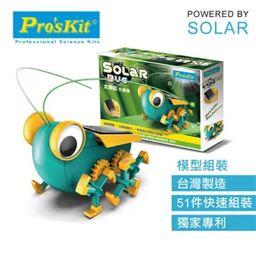 Pro's Kit 塑膠盒 儀器盒 Plastic ABS Box 203-115A 200x158x64mm 歷史價格詳細信息