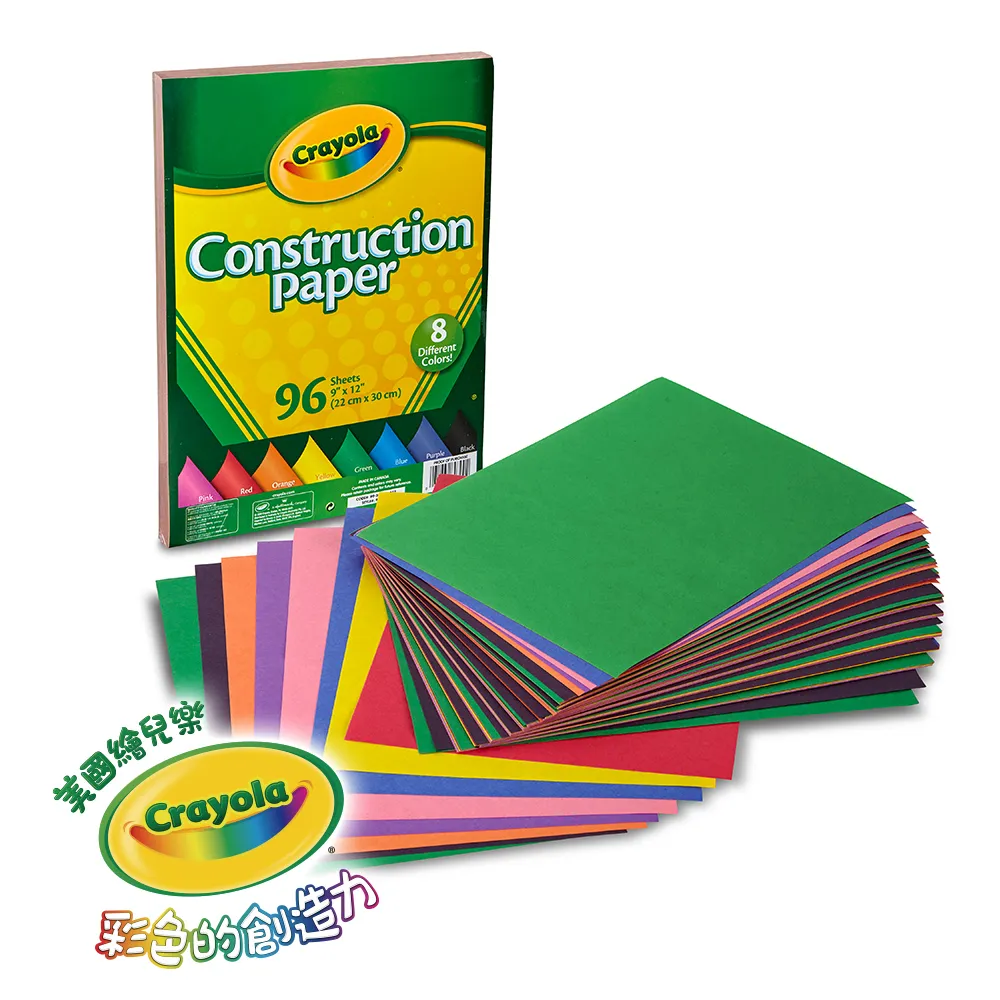 美國繪兒樂Crayola 鯊魚寶寶貼紙色筆著色套裝 歷史價格詳細信息