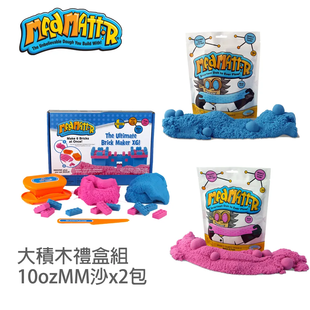 Mad Mattr　瘋狂博士 城堡建築工程組+10ozMM沙x2包 (3入組)-番茄紅+葡萄紫 歷史價格詳細信息