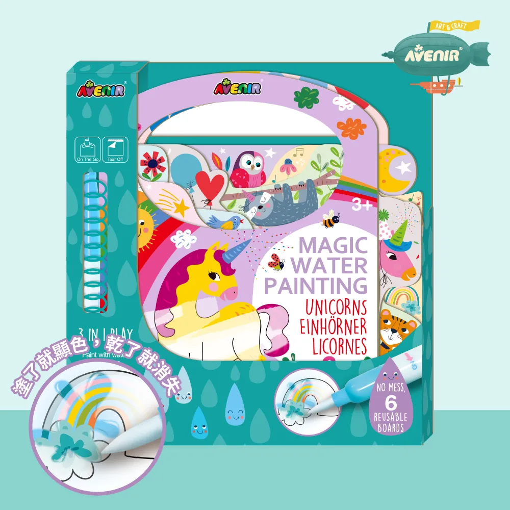 【德國 Avenir Kids】我的不沾手彩繪棒, 12 色｜可水洗、無毒安全 歷史價格詳細信息