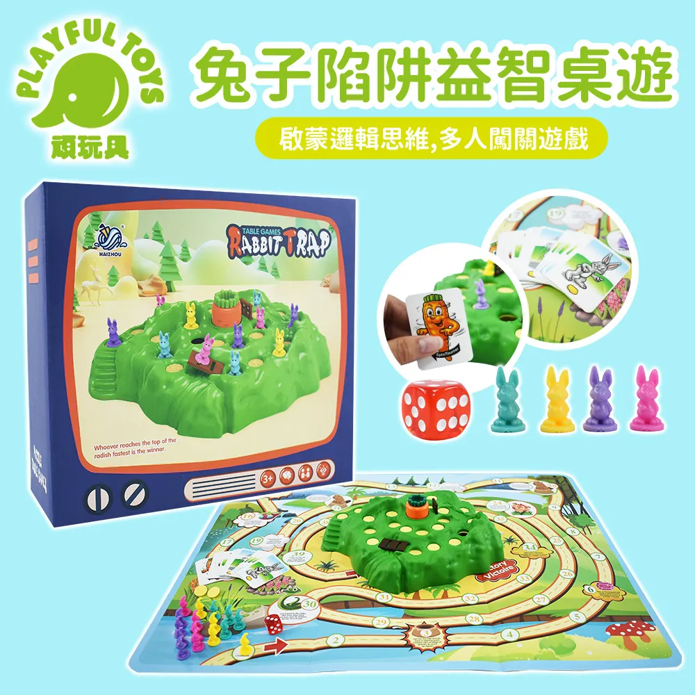 趣味益智 桌遊 TAKARA TOMY 拉拉熊黑白棋 免運費 歷史價格詳細信息