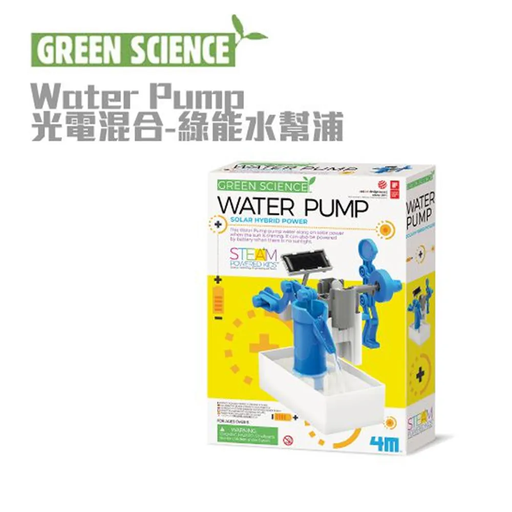 [4M] Water Pump 光電混合-綠能水幫浦 歷史價格詳細信息