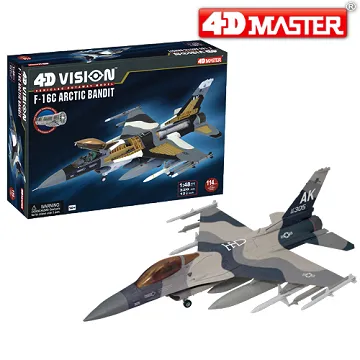 《4D MASTER》戰鬥機系列- F-4E PHANTOM II  1:150 歷史價格詳細信息