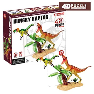 《4D MASTER》 恐龍系列-鐮刀龍THERIZINOSAURS 歷史價格詳細信息