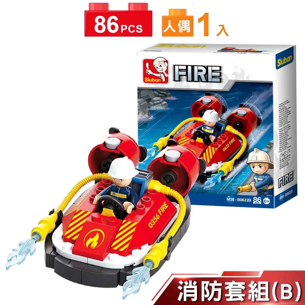 Sluban變形合體積木-消防套組B0622C 日華好物 歷史價格詳細信息