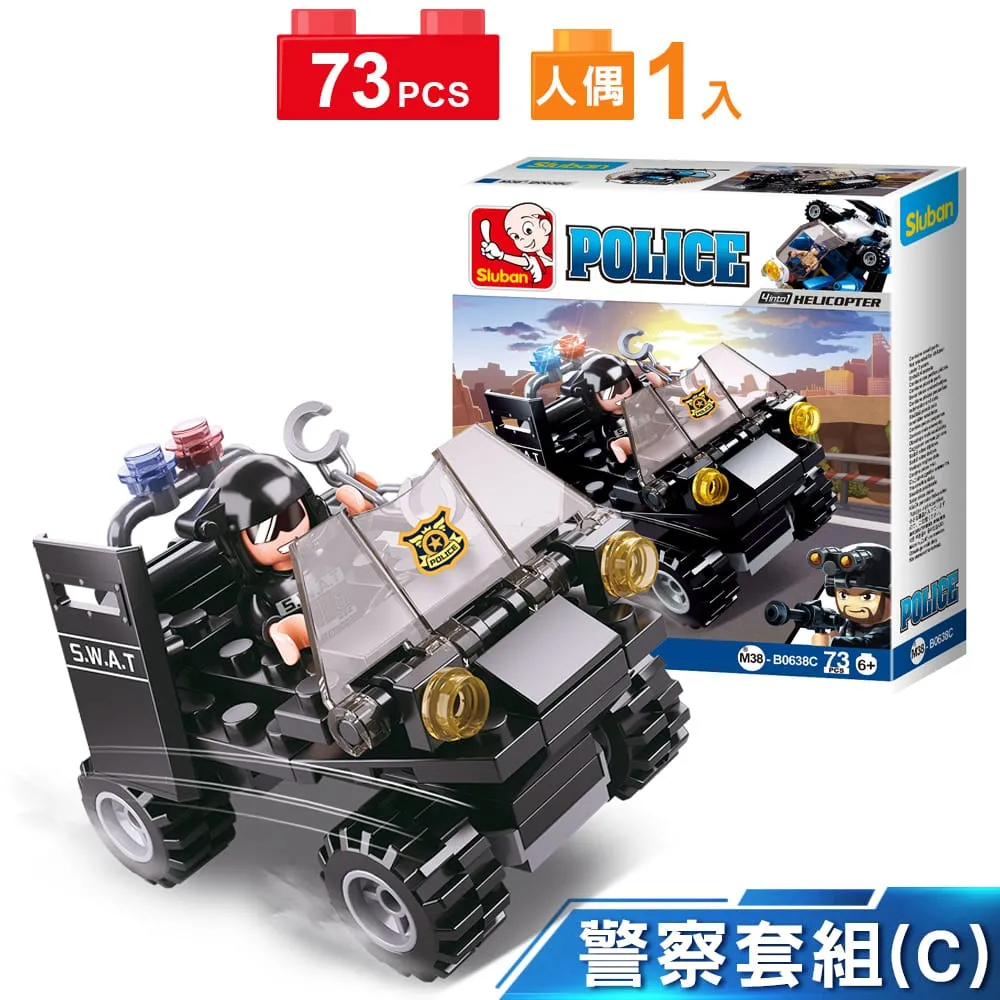 Sluban變形合體積木-警察套組B0638B 日華好物 歷史價格詳細信息