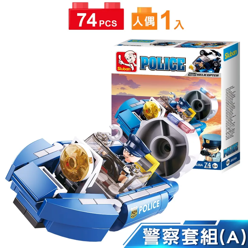 Sluban變形合體積木-警察套組B0638B 日華好物 歷史價格詳細信息