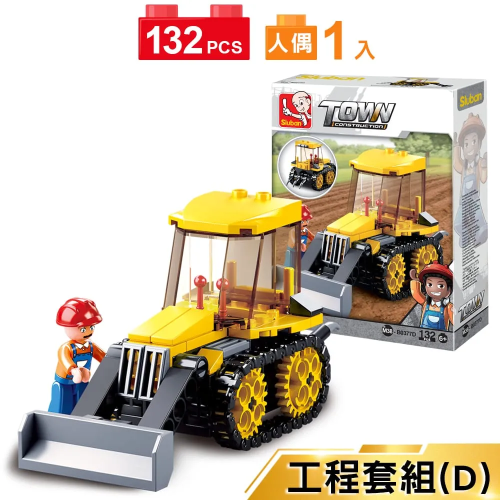 Sluban變形合體積木-工程套組B0377A 日華好物 歷史價格詳細信息