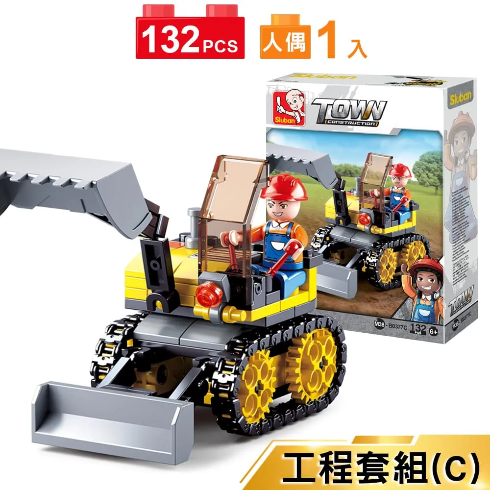 Sluban變形合體積木-工程套組B0377A 日華好物 歷史價格詳細信息