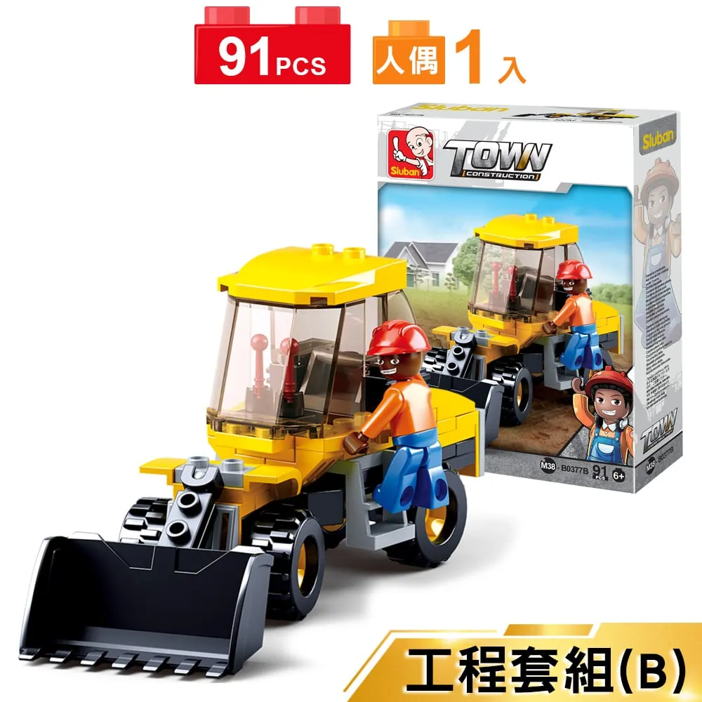 Sluban變形合體積木-工程套組B0377A 日華好物 歷史價格詳細信息