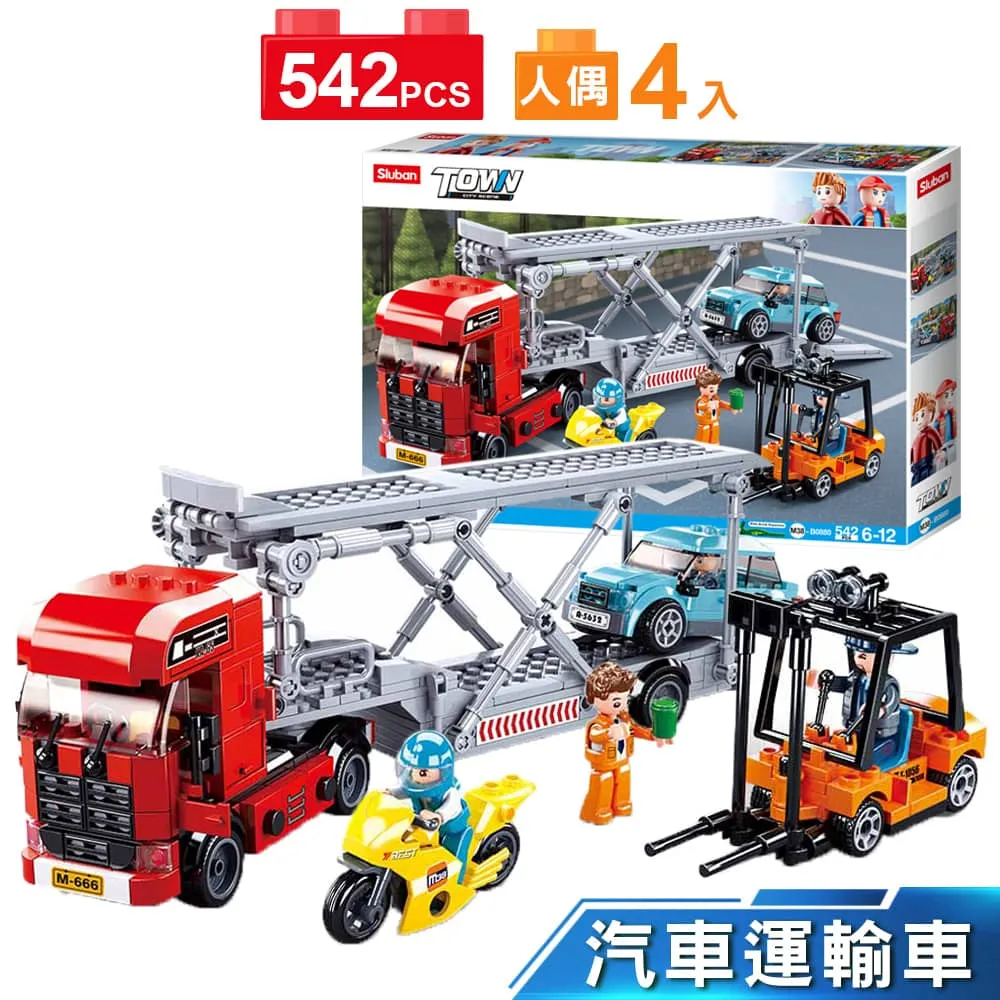 Sluban男孩積木-汽車拖吊車B0879 歷史價格詳細信息