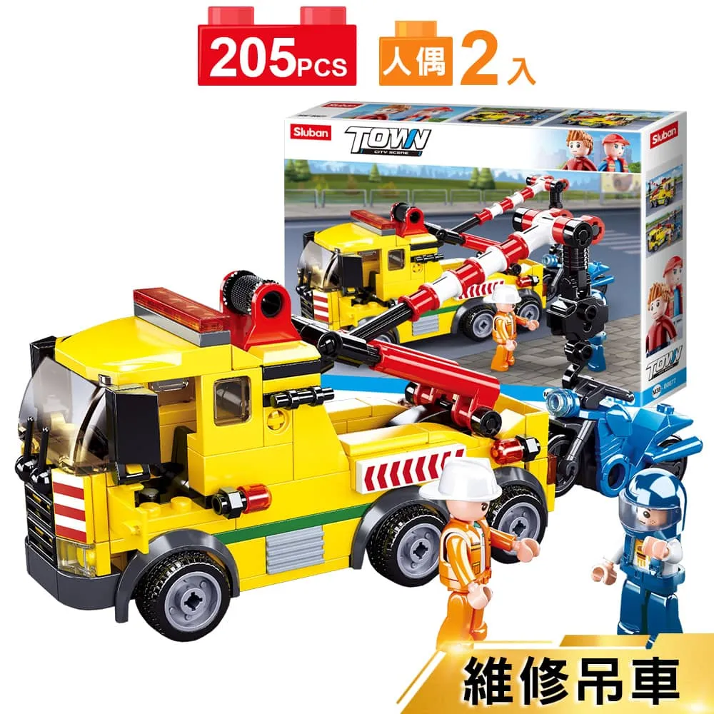 Sluban男孩積木-維修吊車B0877 日華好物 歷史價格詳細信息