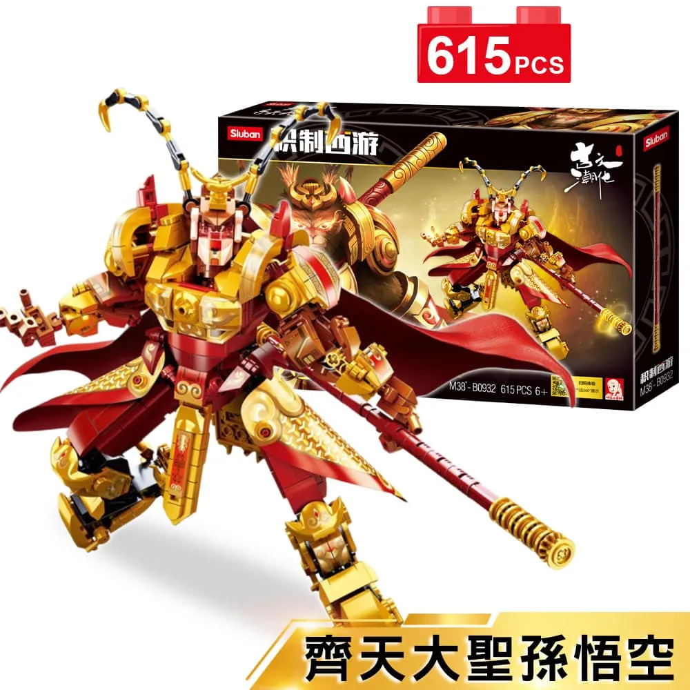 男孩積木積木-齊天大聖孫悟空B0932 Sluban變形合體積木 日華好物 歷史價格詳細信息