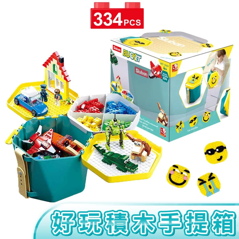 男孩積木積木-好玩積木手提箱B0829 Sluban變形合體積木 日華好物 歷史價格詳細信息