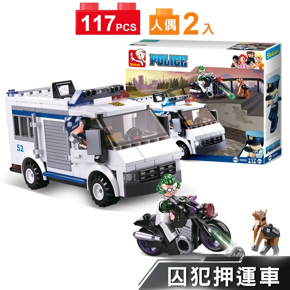Sluban男孩積木-囚犯押運車B0652 歷史價格詳細信息
