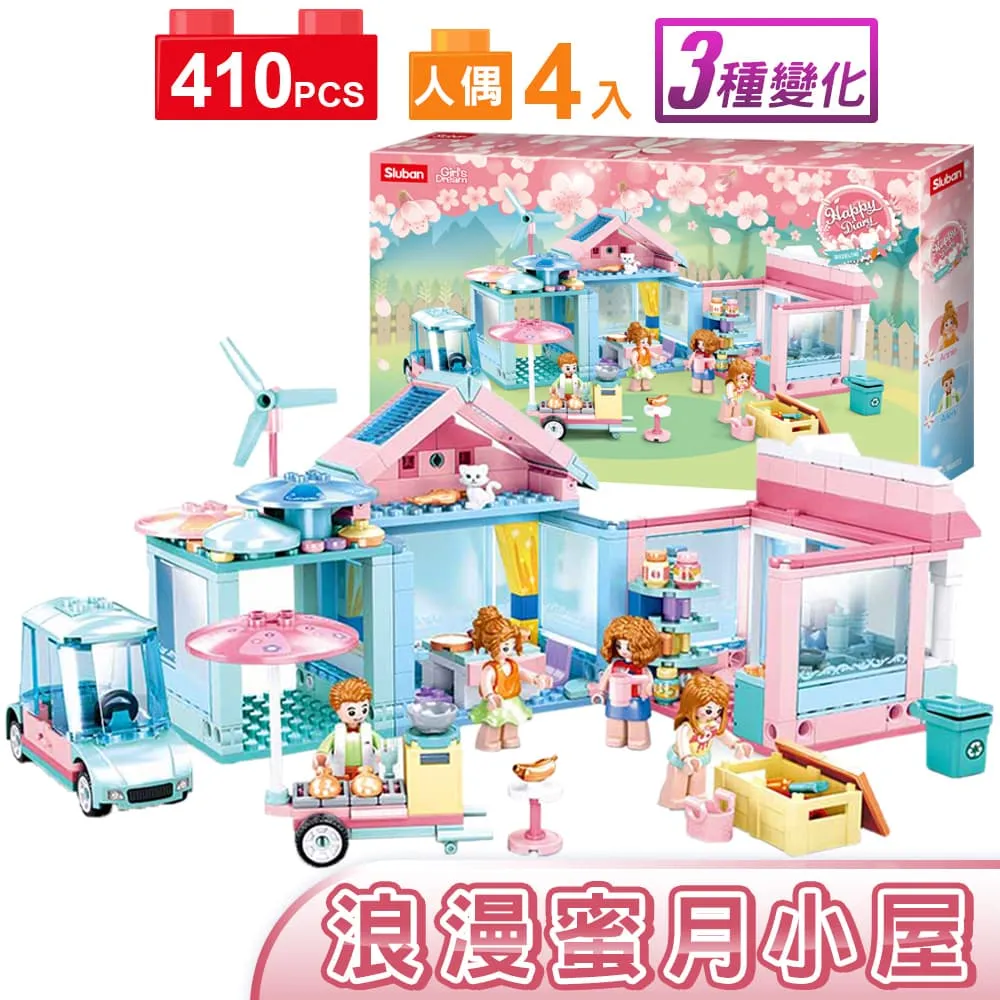 Sluban女孩積木-浪漫蜜月巴士B0769 日華好物 歷史價格詳細信息