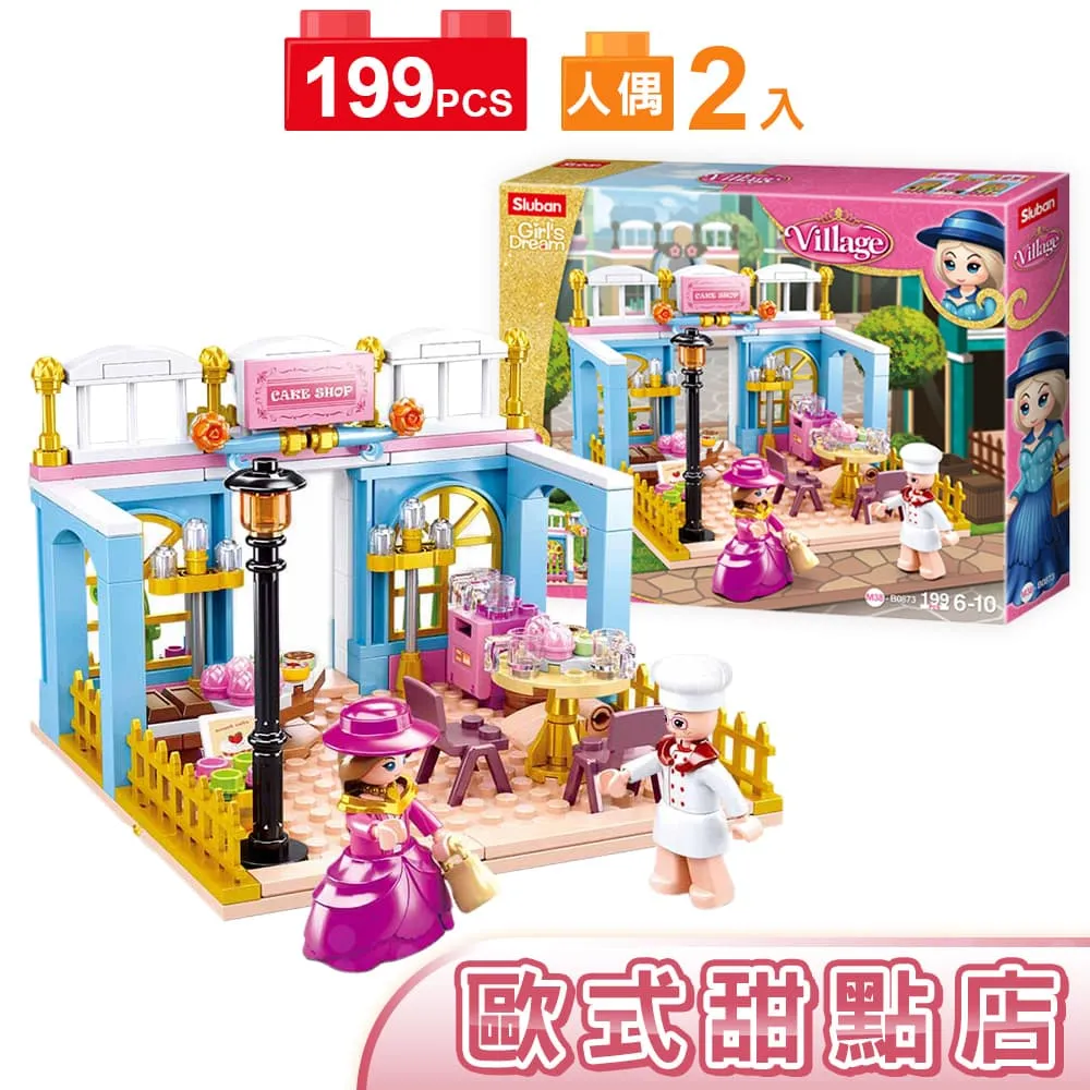 Sluban女孩積木-歐式觀光馬車B0872 日華好物 歷史價格詳細信息