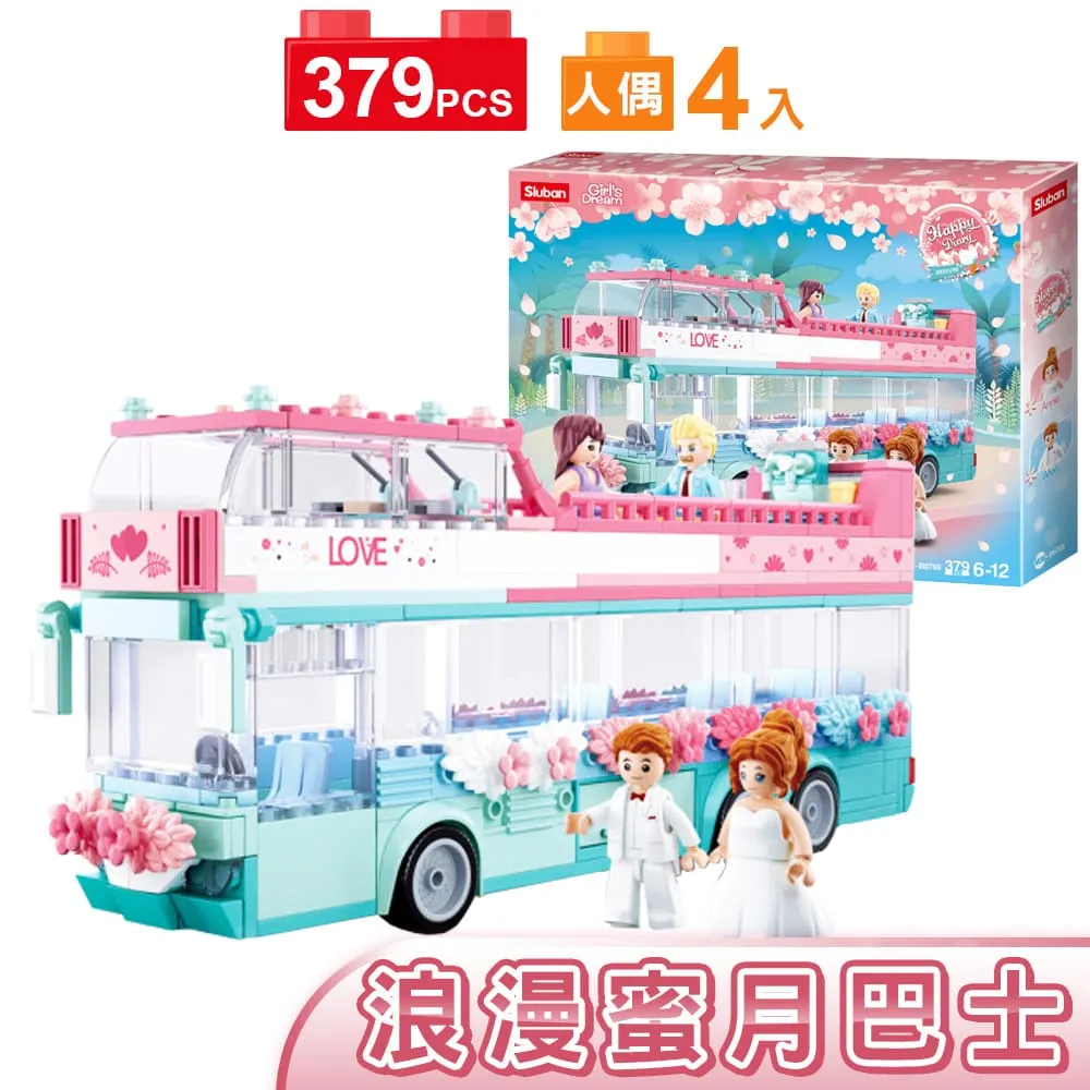 Sluban女孩積木-浪漫蜜月巴士B0769 日華好物 歷史價格詳細信息