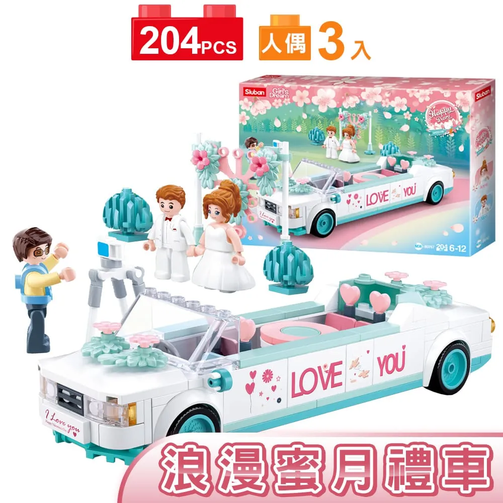 浪漫舞伶‧仿真老二流線水晶玻璃棒 歷史價格詳細信息