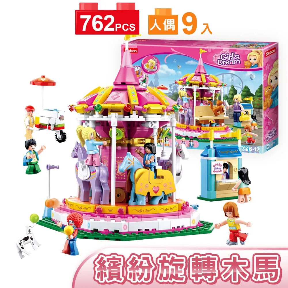 Sluban女孩積木-繽紛露營車B0606 日華好物 歷史價格詳細信息