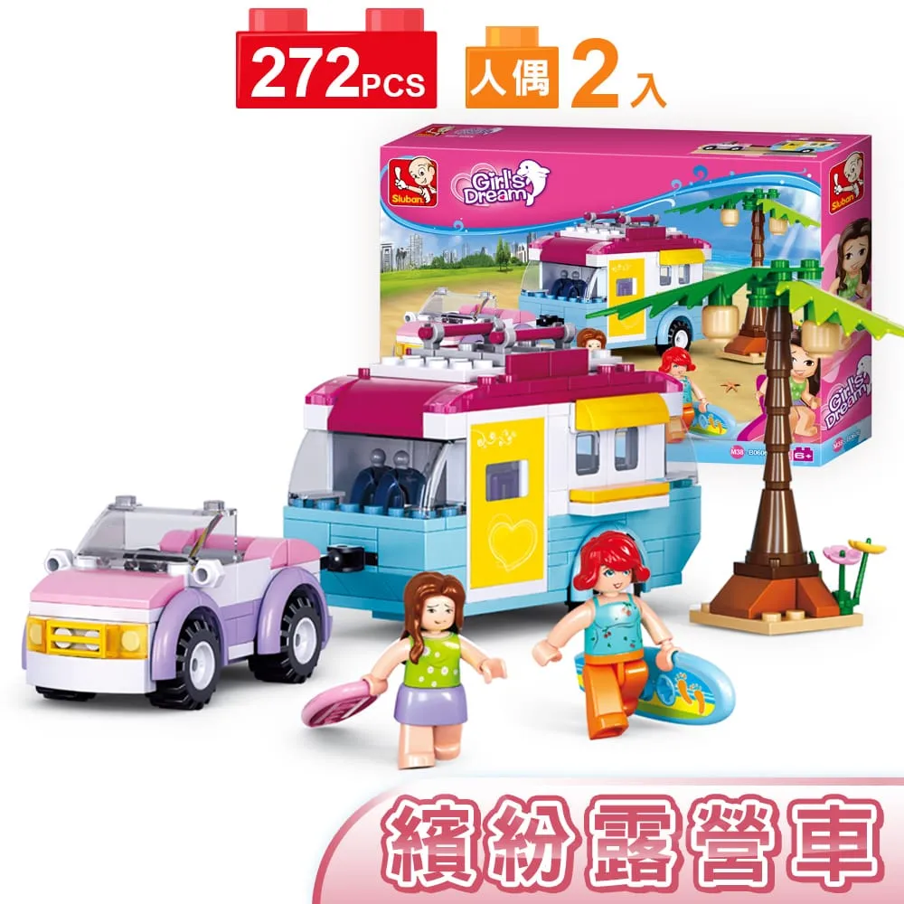 Sluban女孩積木-繽紛露營車B0606 日華好物 歷史價格詳細信息