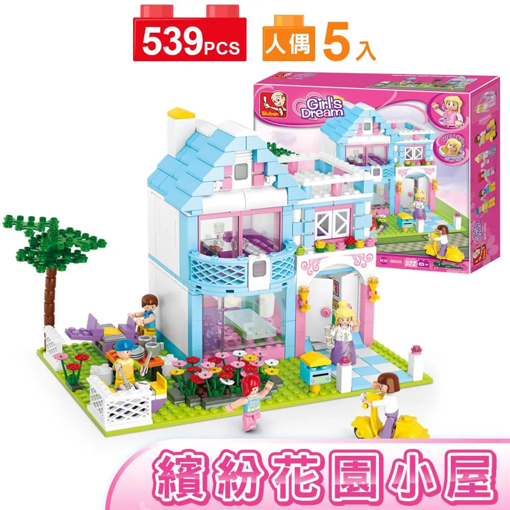 Sluban女孩積木-繽紛露營車B0606 日華好物 歷史價格詳細信息