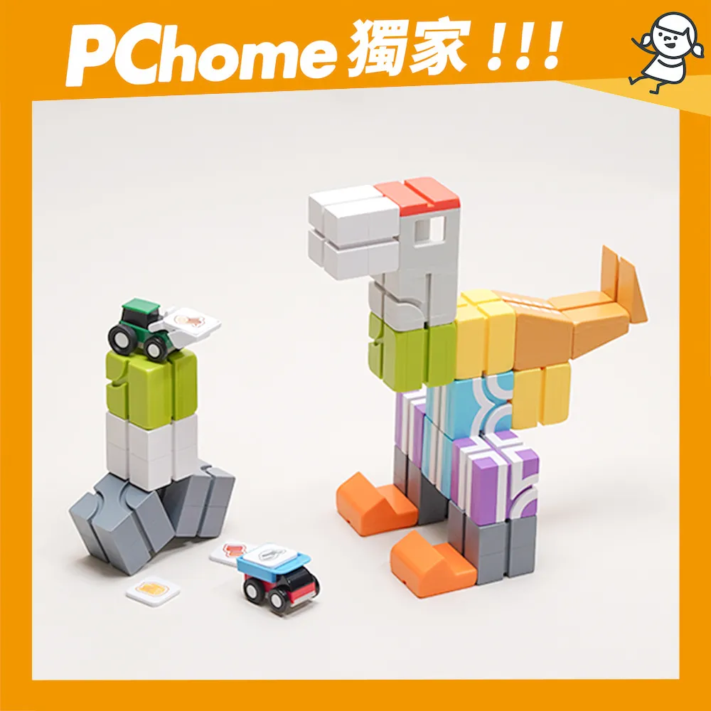 Qbi 益智磁吸軌道玩具-成長探索系列-兒童攜帶組 歷史價格詳細信息