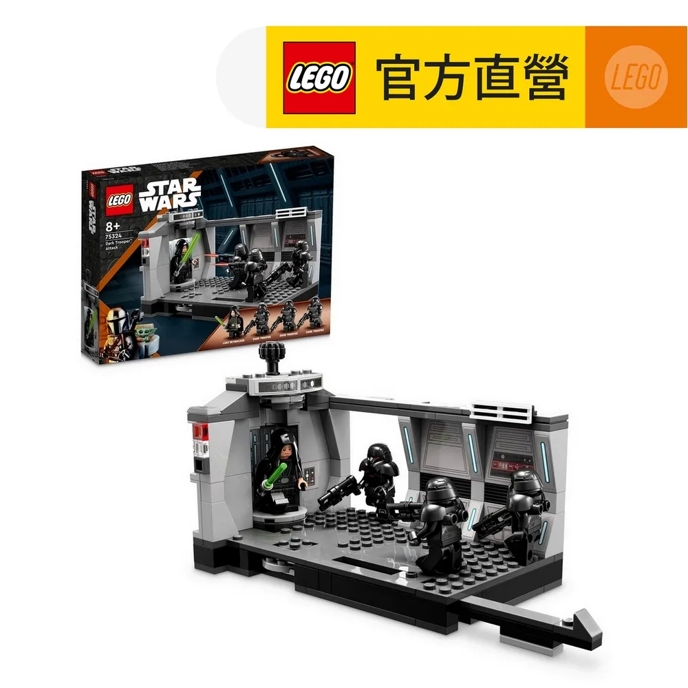 LEGO樂高 星際大戰系列 75344 Boba Fetts Starship Microfighter 歷史價格詳細信息