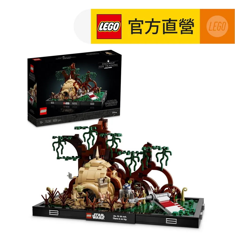 LEGO樂高 星際大戰系列 75390 路克天行者X翼機甲 歷史價格詳細信息