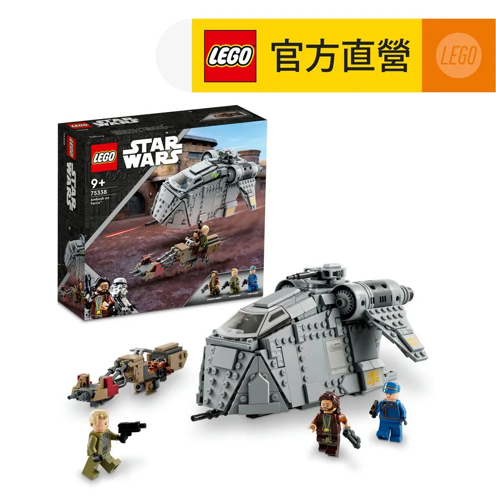 LEGO樂高 星際大戰系列 75330 Dagobah Jedi Training Diorama 歷史價格詳細信息