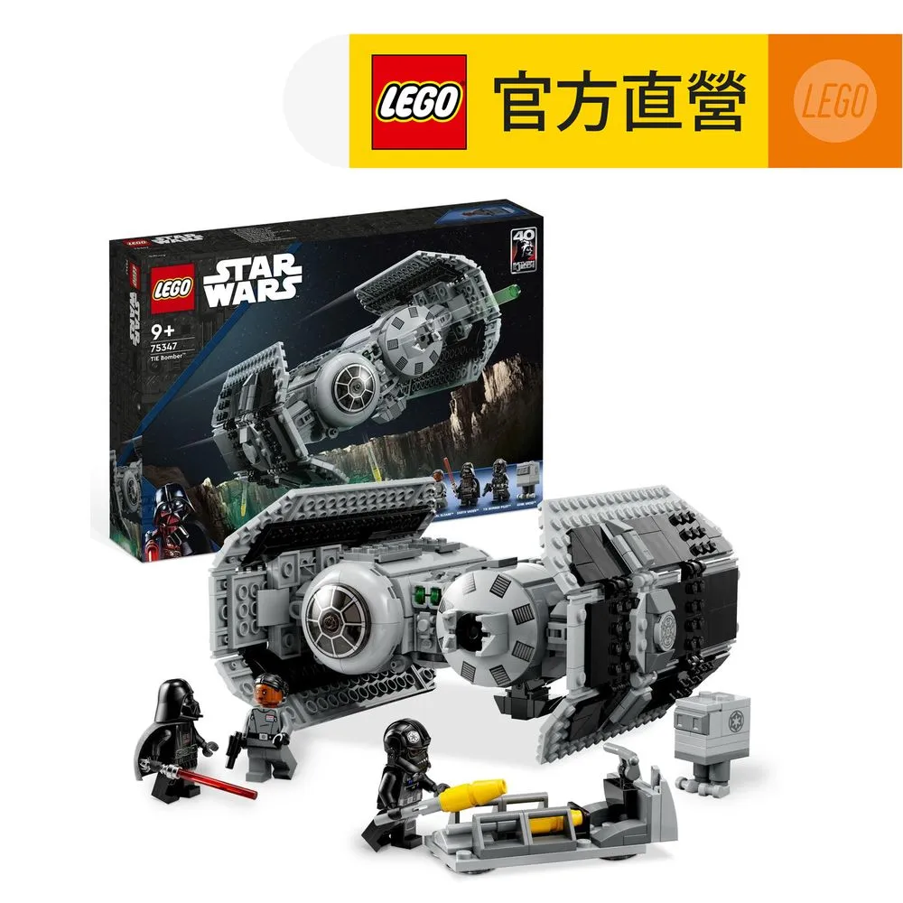 LEGO樂高 星際大戰系列 75344 Boba Fetts Starship Microfighter 歷史價格詳細信息