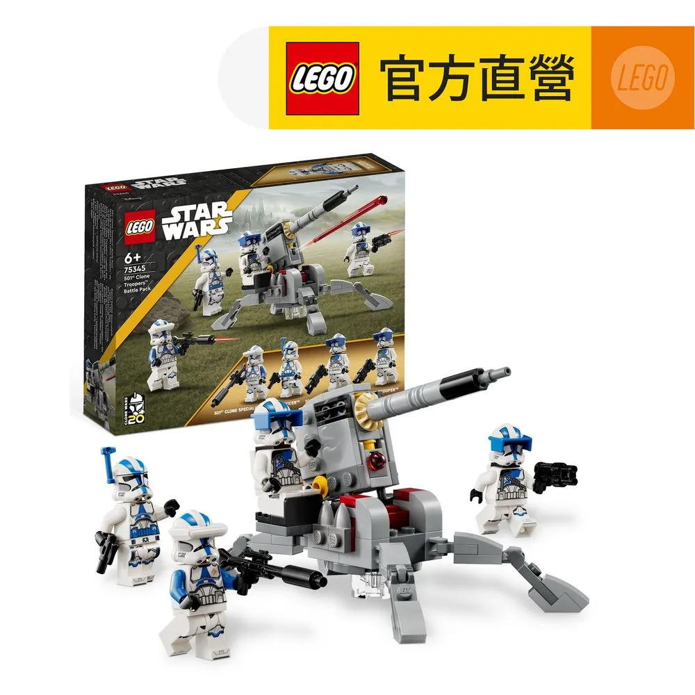 LEGO樂高 星際大戰系列 75344 Boba Fetts Starship Microfighter 歷史價格詳細信息