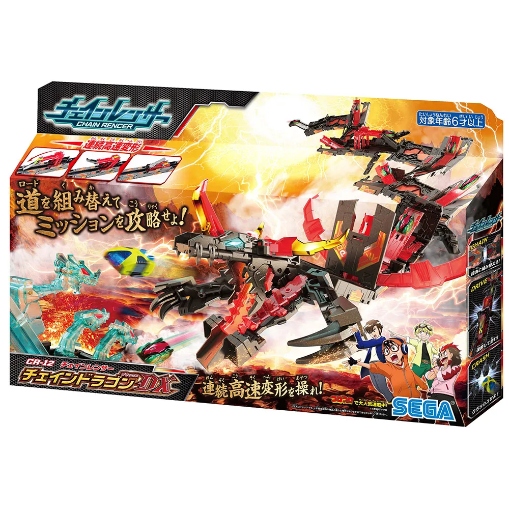 SEGA CR-11 軌道擴充組 017 左轉90 歷史價格詳細信息