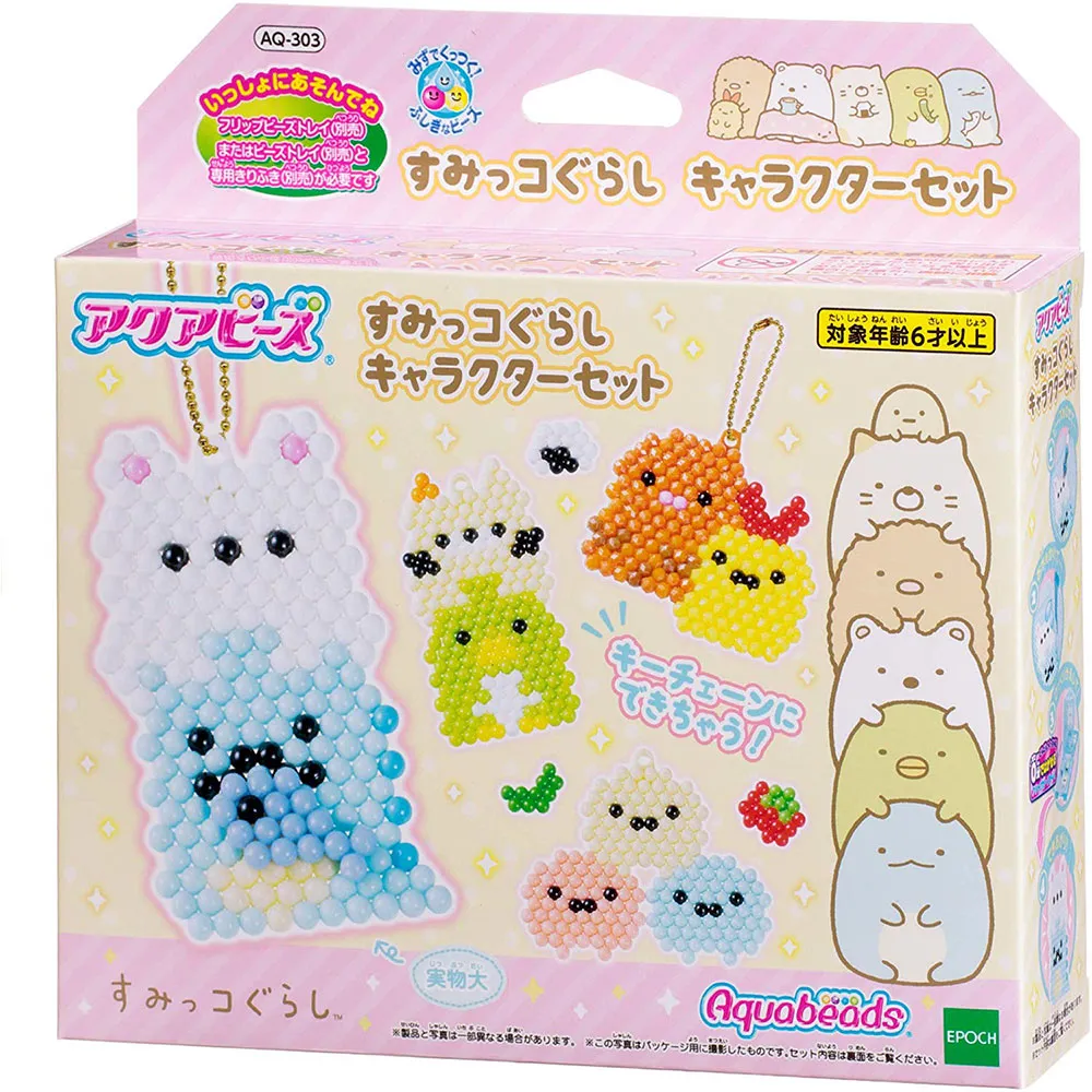 水串珠 角落小夥伴水串珠收納袋組 歷史價格詳細信息