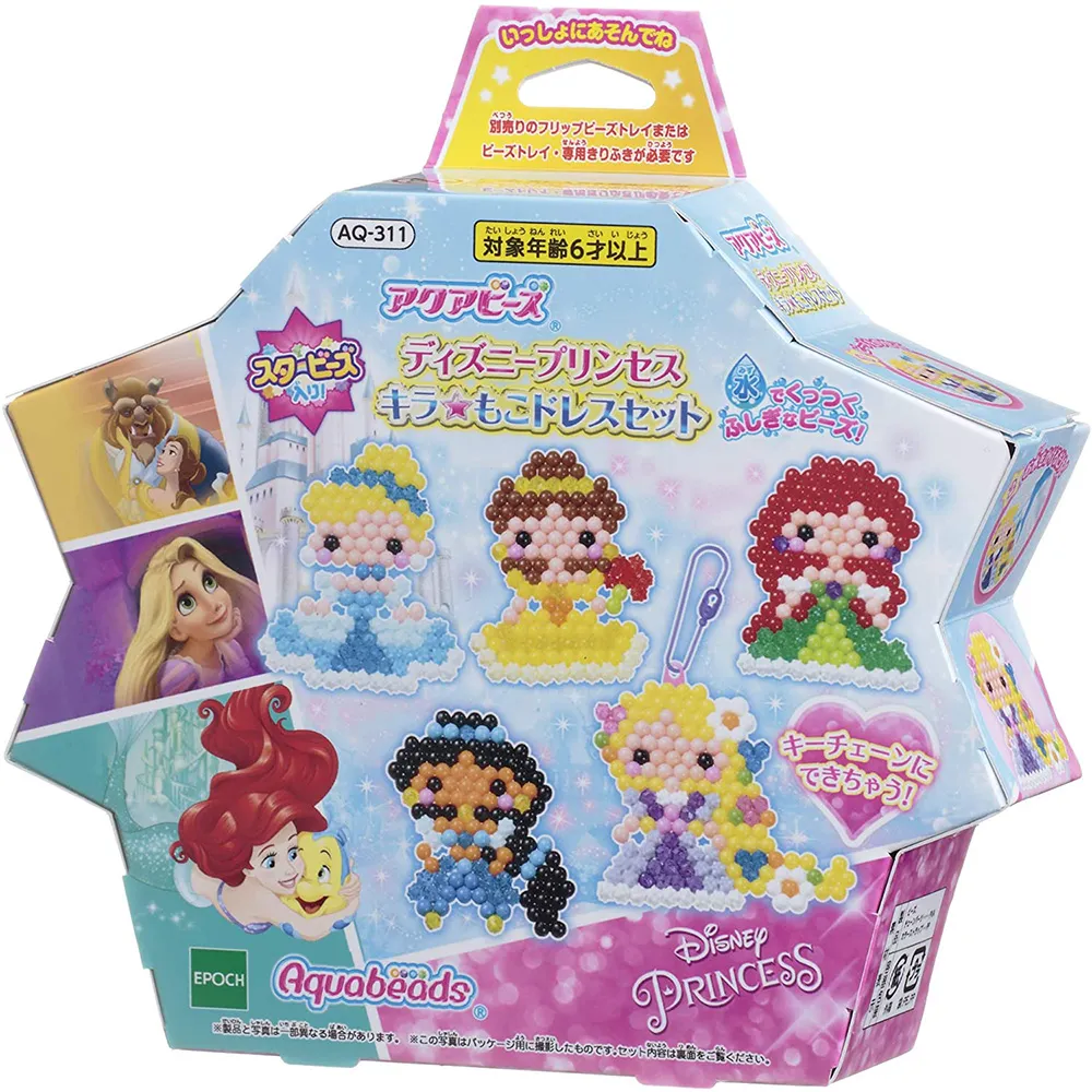 迪士尼｜迪士尼摺星星紙-寬(2入) 維尼 公主 星星紙 摺紙 許願 NP278 文具旗艦店 歷史價格詳細信息