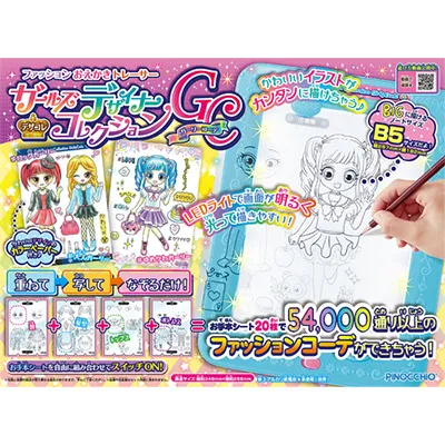 漫畫家構圖設計：甜蜜放閃姿勢集【金石堂】 歷史價格詳細信息