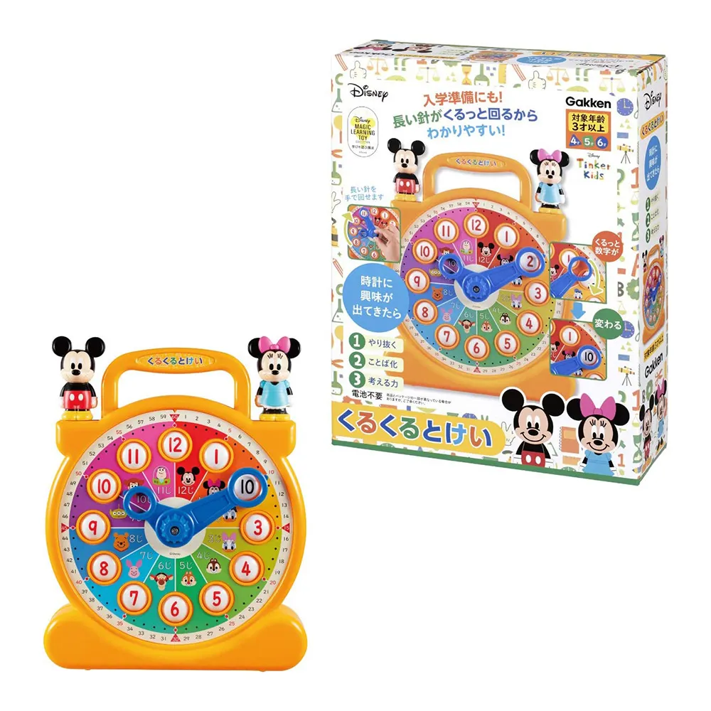 【GAKKEN 學研】兒童空氣積木 拼接積木 滾球軌道遊戲組(玩具 兒童聖誕節禮物 兒童禮物 聖誕節 兒童玩具) 歷史價格詳細信息