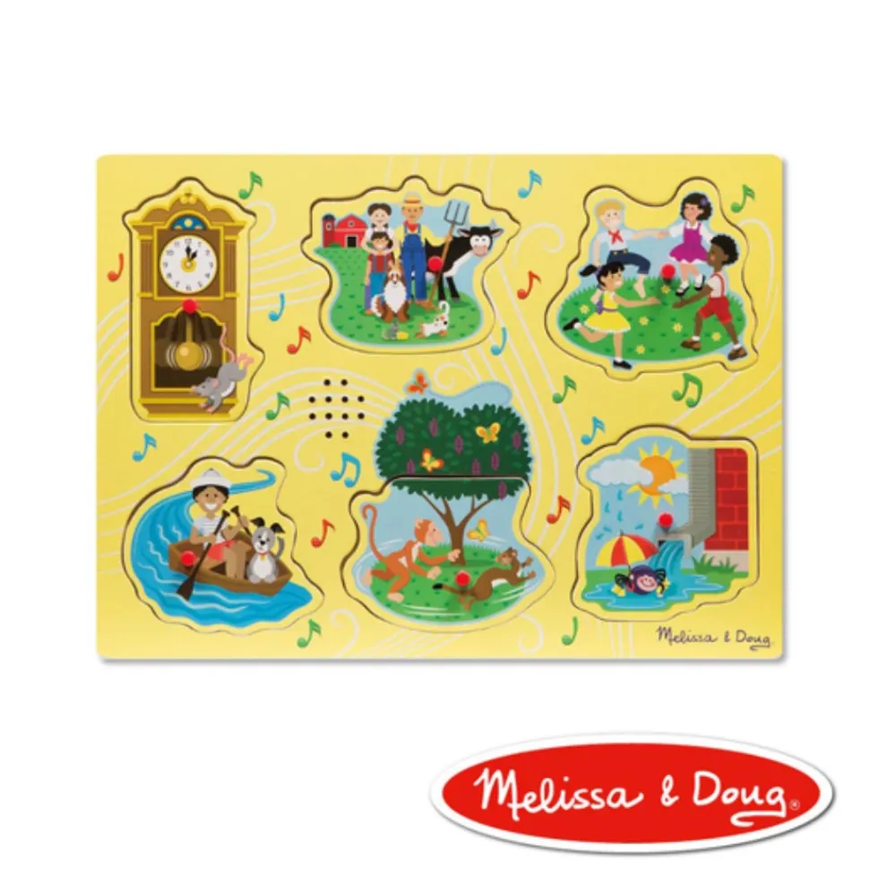 美國瑪莉莎 Melissa & Doug 聲音拼圖 - 英文童謠(藍) 歷史價格詳細信息