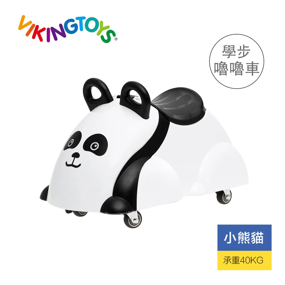 【瑞典 Viking toys】學步嚕嚕車(四色可選) 歷史價格詳細信息