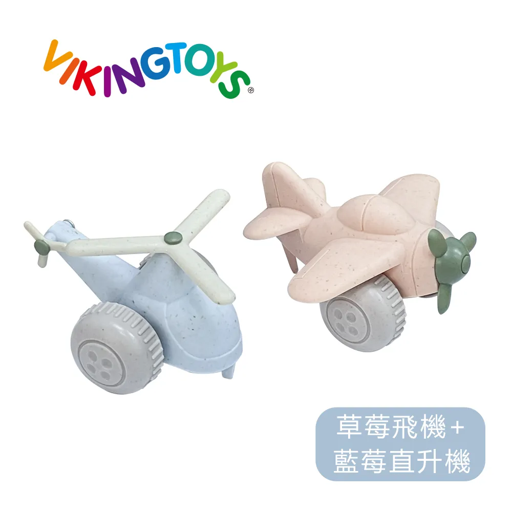 【瑞典 Viking toys】莫蘭迪色系-薄荷可可(越野吉普車) 歷史價格詳細信息