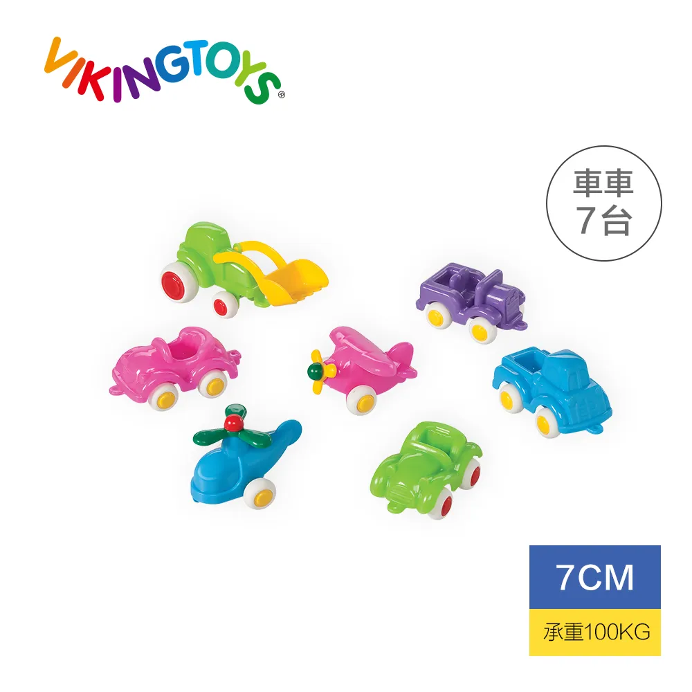【瑞典 Viking toys】迷你交通小車隊(7件組)-7cm 81119 歷史價格詳細信息