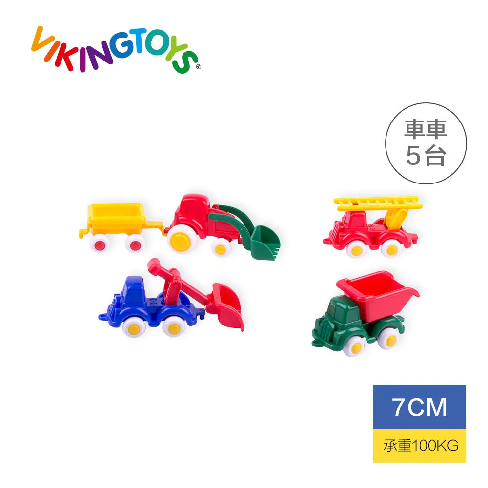 【瑞典 Viking toys】迷你交通小車隊(7件組)-7cm 81119 歷史價格詳細信息