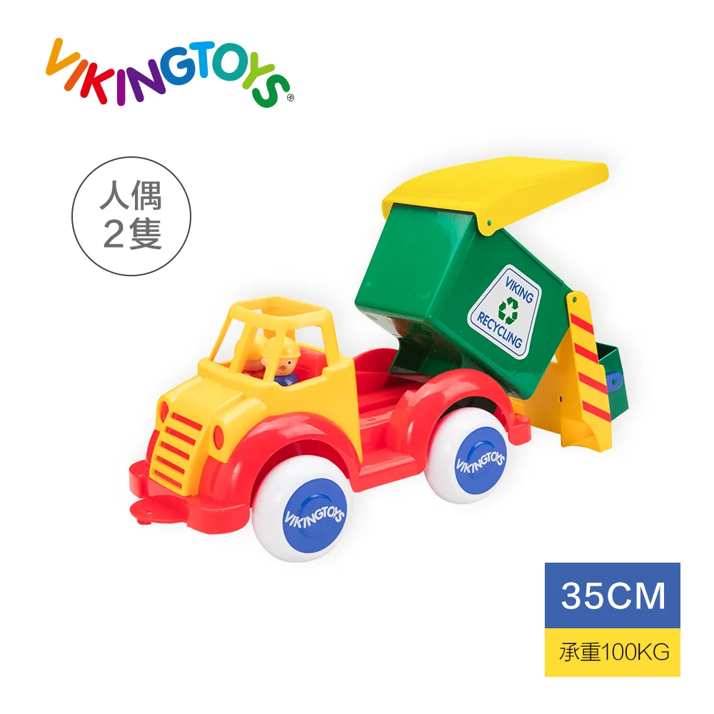 【瑞典 Viking toys】Jumbo 資源回收車-28cm 81258 歷史價格詳細信息