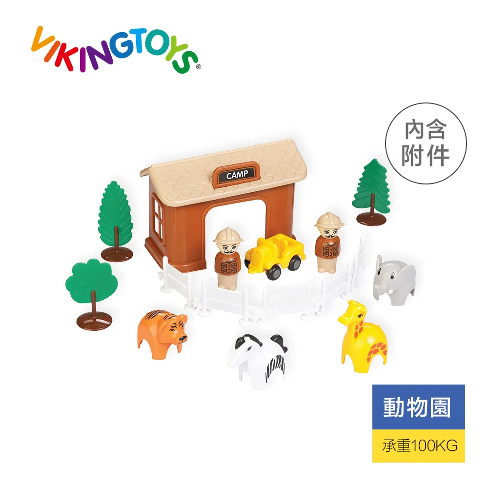 【瑞典 Viking toys】野外動物園 5568 歷史價格詳細信息
