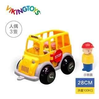 【瑞典 Viking toys】快樂校園小巴士(含3隻人偶)-21cm 81236 歷史價格詳細信息