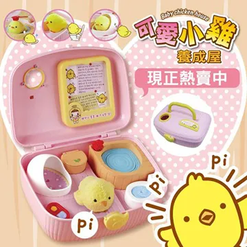 【MIMI WORLD】可愛粉紅提包狗 MI35504 歷史價格詳細信息