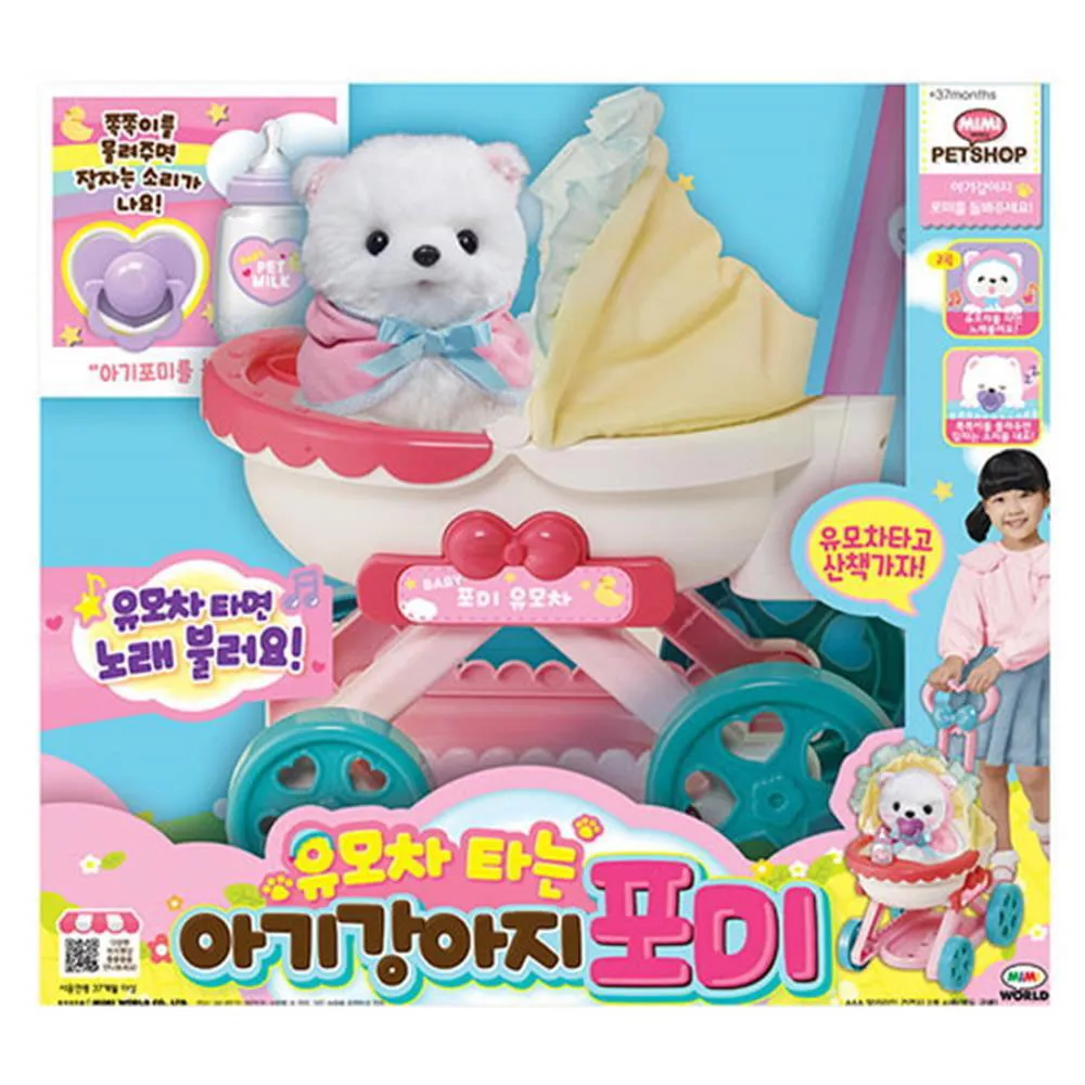 MIMI WORLD - MIMI寵物野餐包-泡麵小松鼠 歷史價格詳細信息