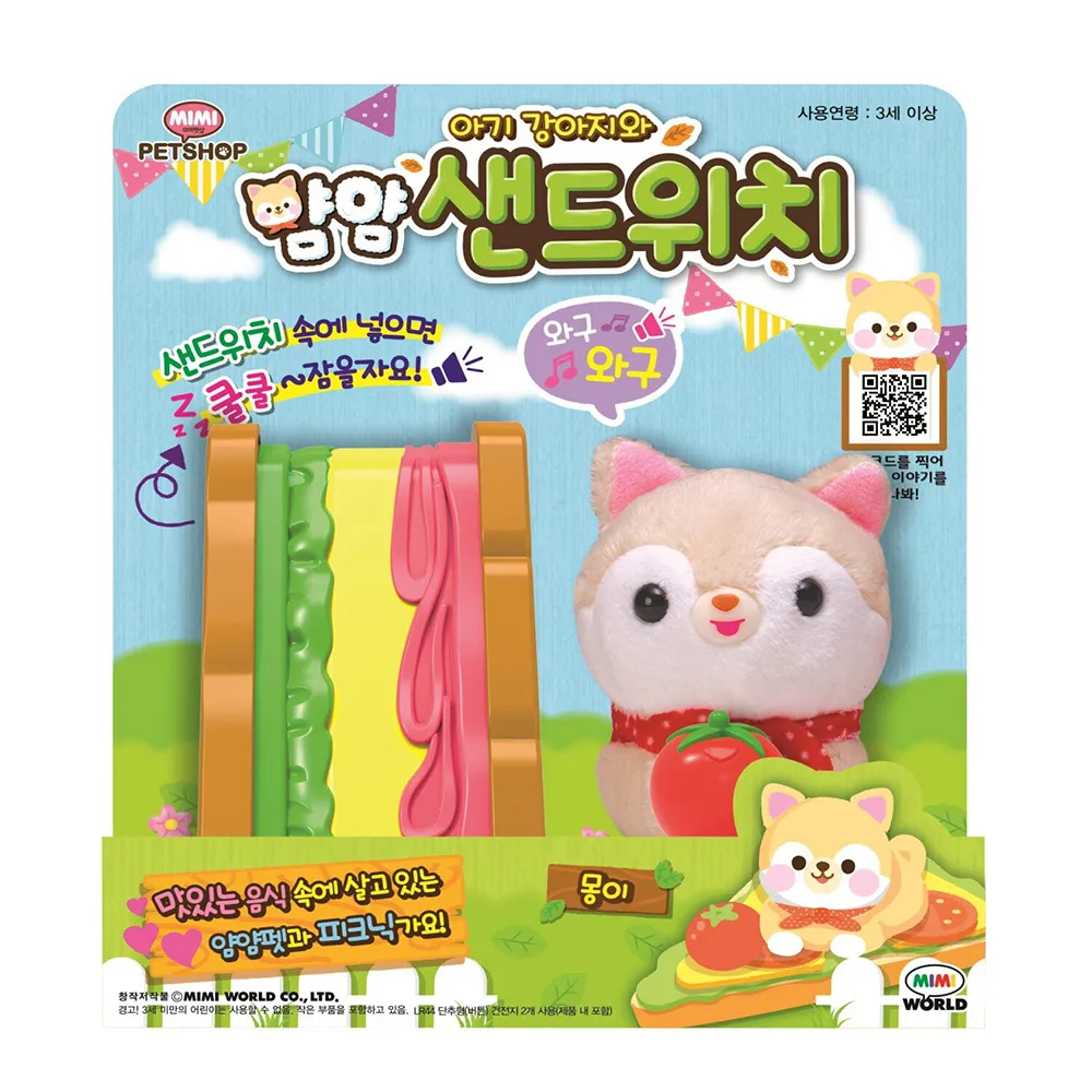 MIMI WORLD - MIMI寵物野餐包-泡麵小松鼠 歷史價格詳細信息