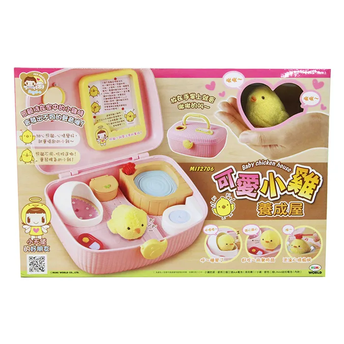 可愛小雞窩比斜眼擺件心想事橙香薰汽車中控車載擺件辦公室桌面 歷史價格詳細信息