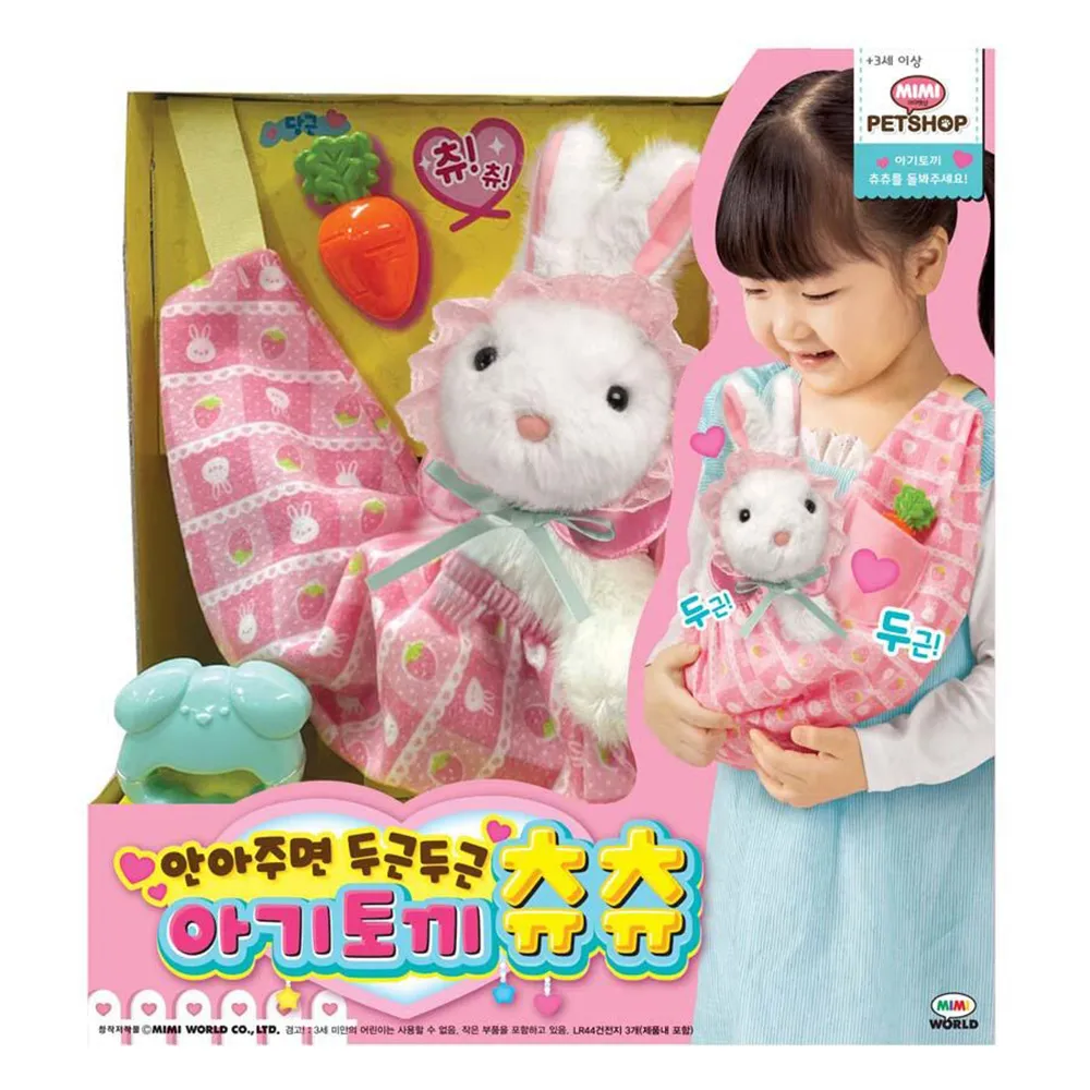 MIMI WORLD 拉拉散步狗 雪納瑞 玩具反斗城 歷史價格詳細信息